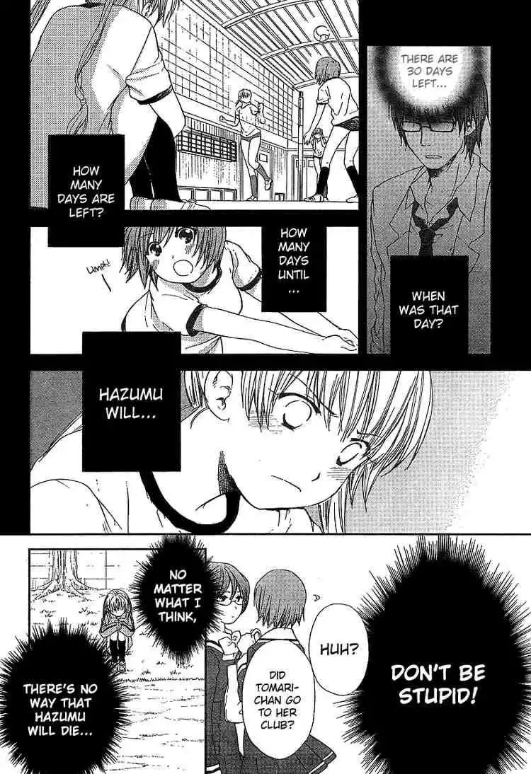 Kashimashi Girl Meets Girl Chapter 24 16